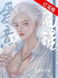 《爱意觉醒》