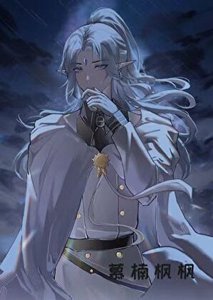 《风灵乱世》